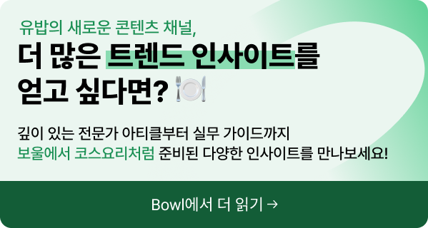 인사이트 메인이미지